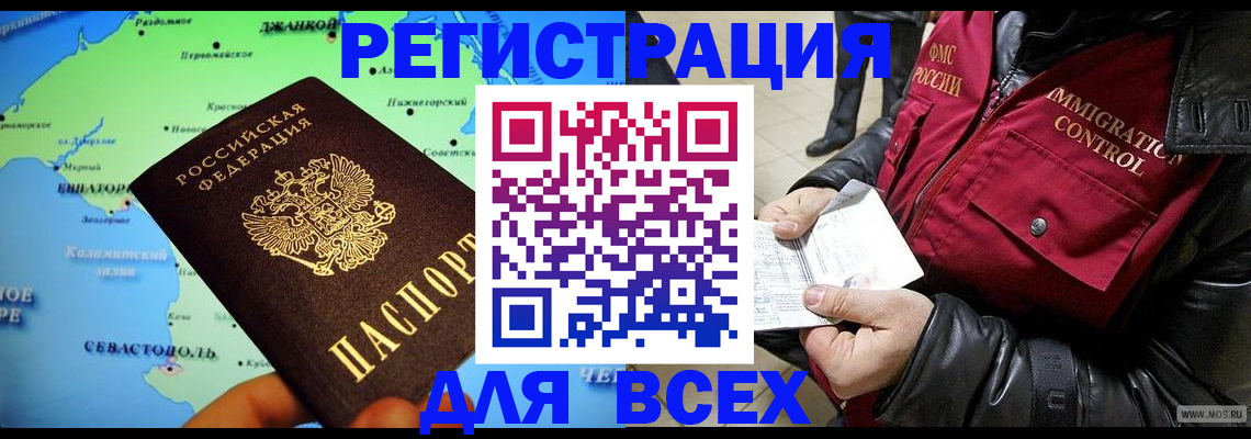 регистрация для дет. сада в Похвистнево